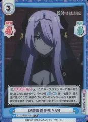 Reバース 陰の実力者になりたくて！2 「デルタ」 PP PSA10 2025年