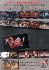 [중고] 포스터(애니메이션) A3 패러디 포스터 No More 영화 도둑[DVD 극장판 은혼 완결편 만사야여 영원한 완전 생산 한정판]애니메이트 구입 특전