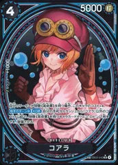 コアラ SP EB03/042/SR/SP/パラレル