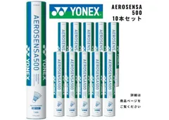 2025年最新】エアロセンサ500 新品の人気アイテム - メルカリ