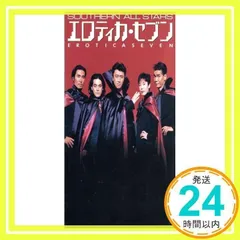 2025年最新】サザン の人気アイテム - メルカリ