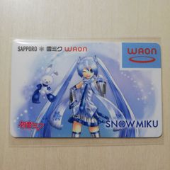 雪ミク WAONカード 未開封 3種 Amazon.co.jp: ご当地WAONカード SAPPORO 雪ミク WAON : おもちゃ