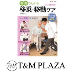 日本半導体産業　激動の２１年史 ２０００年〜２０１０年 上巻 /産業タイムズ社/泉谷渉（単行本） 日本半導体産業 激動の21年史: 2000年~2010年 (上巻) 泉谷渉