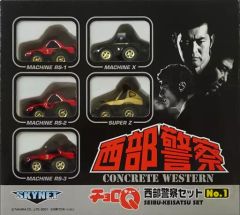 チョロQ 西部警察 セットNo.1(5台セット) 「西部警察」 - メルカリ