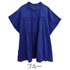 綿100％　ウェーブ　ピンタック　半袖　前開きブラウス　【ブルー】レディース　M~Lサイズ　送料込み