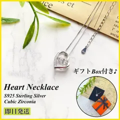 s925 ネックレス ハート シルバー  キュービックジルコニア レディース 銀