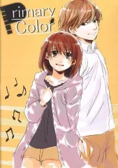 【中古】同人ドラマCDソフト Primary Color / 梅しゅとりぼん