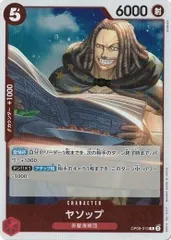 ヤソップ 【R】 (4枚セット) OP09-013 新たなる皇帝 ワンピースカード トレカ道のサムネイル