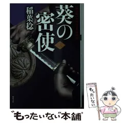 2024年最新】葵抄の人気アイテム - メルカリ