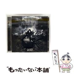 競馬を予知する「魔の数字」 競馬を予知する「魔の数字」: よく当たる奇門遁甲の術 (サンケイ