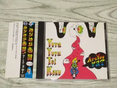 ゆらゆら帝国　CD10枚セットとA