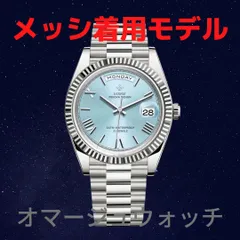 ブリヤンテス・レッド D-STORE オマージュウォッチ ラバーバンド