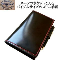 シェルコードバン 二つ折り長財布 (内側もシェルコードバン）札入れに