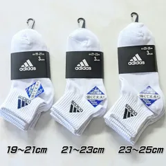 adidas アディダス ミドル丈 ソックス 3足組 19-21cm 21-23cm 23-25cm キッズ ジュニア レディス 靴下 スポーツ 強くて丈夫 破れにくい つま先かかと補強 スポーツソックス スクールソックス スポーティスクールソックス