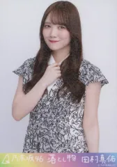 【中古】生写真(乃木坂46) 田村真佑/上半身・ホログラム仕様/スーパーレア/「落とし物」乃木コレ ランダム生写真