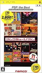 【中古】 ナムコミュージアム PSP the Best