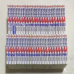 【ダイレクト出版】 15冊セット まとめ売り ダイレクト出版 15冊セット - メルカリ