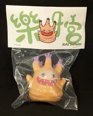 2025年最新】rai sofubiの人気アイテム - メルカリ