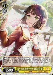 2026年最新】DreaM believers 百生吟子の人気アイテム - メルカリ