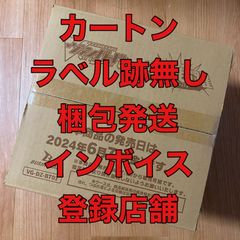 【カートン】カードファイト!! ヴァンガード ブースターパック 次元超躍 VG-DZ-BT03 BOX