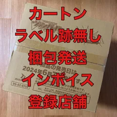 新品即納】[TCG](カートン)カードファイト!! ヴァンガード