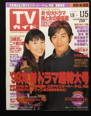 国内ドラマ〕白線流しシリーズDVD 9巻 全巻セット【レンタル