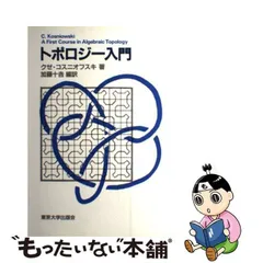 2024年最新】加藤十吉の人気アイテム - メルカリ