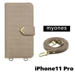 【新品未使用】iPhone11 Pro スマホショルダー 手帳型 ケース (グレージュ) myones 斜めがけ ストラップ 付き クロコ柄 型押し ワニ革調 スタンド カード PUレザー myones-case021-iphone11pro-greg