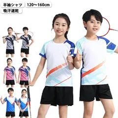 【トップス】卓球 ユニフォーム キッズ 半袖 シャツ バドミントン ゲームシャツ 練習着 バレーボール 卓球ウェア トレーニングウエア 吸汗速乾 ドライ ゲームウェア スポーツウェア ジュニア 子供 #pop229