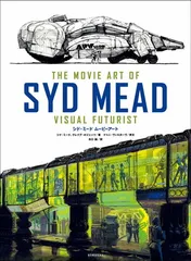 Studio Image 1 – Design Studio Press