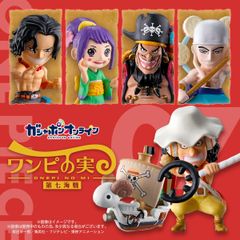 【カプセル付/未開封品】ワンピの実 第七海戦 全6種セット 「From TV Animation ONE PIECE」 トレーディングフィギュア カプセルトイ(043)