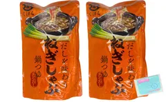 久原 くばら 鍋つゆ だしを味わう ねぎしゃぶ鍋つゆ ストレートつゆ 750g入り （2～3人前） ×2袋セット ★スラスラ本舗オリジナルポケットティッシュ付き★ のサムネイル