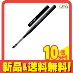 para gel(パラジェル) パラブラシ square(スクエア) キャップ付 1本入 (#7) 10個セット まとめ売り