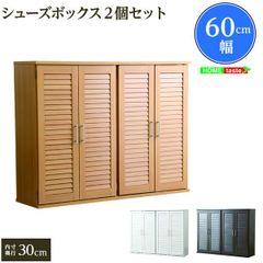 美品】【完成品】ニトリ シューズボックス 下駄箱 モミジ80LBR - メルカリ