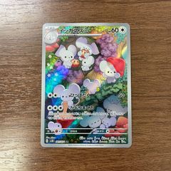 リザード ゼニガメ カメール フシギダネ フシギソウ AR 18枚セット リザード ゼニガメ カメール フシギダネ フシギソウ AR 18枚