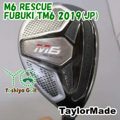 2025年最新】fubuki tm6の人気アイテム - メルカリ