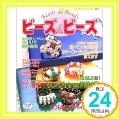 2025年最新】無言購入大歓迎◎の人気アイテム - メルカリ