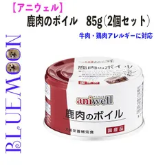 2023年最新】デビフ 缶詰 鶏肉の人気アイテム - メルカリ