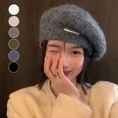 ニットベレー帽 起毛 レディース 秋冬