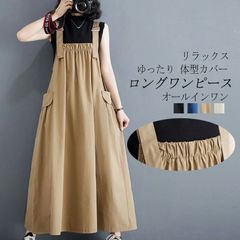 夏新作 韓国風 サロペットワンピース レディース 無地 シンプル ゆったり 大きいサイズ キャミソールドレス オーバーサイズ 体型カバー ファッション おしゃれ 外出用