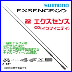 2025年最新】エクスセンス インフィニティの人気アイテム - メルカリ