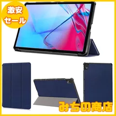 2024年最新】lenovo tab p11の人気アイテム - メルカリ