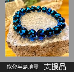 のとほたる　ブレスレット　10mm玉　0067