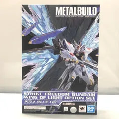 最終値下げ ストフリ soulblue&デスティニー soulred セット 最終値下げ ストフリ soulblue&デスティニー soulred セット