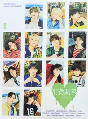 SEVENTEEN 未開封　消費期限　carat盤　初回限定盤　トレカ　CD ② SEVENTEEN 消費期限 CARAT盤 トレカセット ドギョム - メルカリ