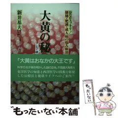 2024年最新】新井基夫の人気アイテム - メルカリ