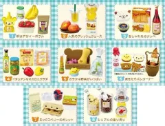 【中古】トレーディングフィギュア 全8種セット 「リラックマ ナチュラルマーケット」