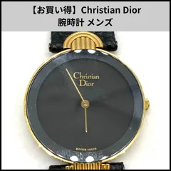 稼動品✨Dior時計腕時計ロゴオクタゴン11Pバングル898