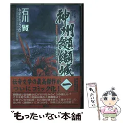 2026年最新】石川賢の人気アイテム - メルカリ