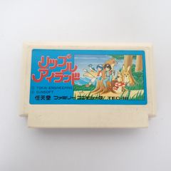 FC リップルアイランド ソフトのみ ファミコン サンソフト